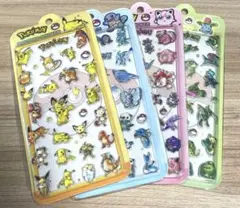 ポケモン 3Dシール 4枚セット