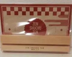 鬼滅の刃全集中展カレンダー