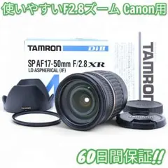 2025年最新】TAMRON SP 17-50 2.8の人気アイテム - メルカリ