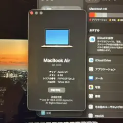 Apple MacBook Air M1 2020 512GB 本体のサムネイル