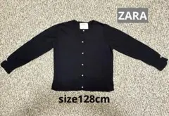ZARAパールボタン付き カーディガン　size128cm