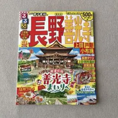 Item thumbnail for item 7e2f49ee-401c-4266-b5b0-174f1f3ae5ac