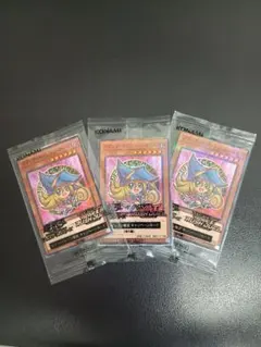 セブンイレブン　ハイチュウ ブラックマジシャンガール　3枚②