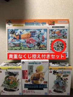 【期間限定】一番くじ ドラゴンボール 40th A賞 B賞 C賞 ラストワン賞