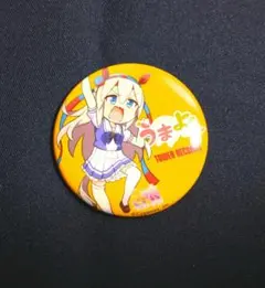 2026年最新】うまよんの人気アイテム - メルカリ