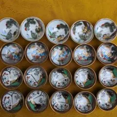 九谷焼 昭和レトロなお猪口20個セット