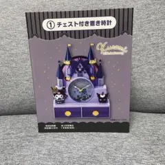 2025年最新】クロミ 1番くじ チェスト付き置き時計の人気アイテム