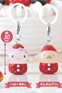サンリオ いちご めじるしアクセサリー ハローキティ ポムポムプリン 2個