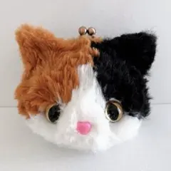 三毛猫さん　あみぐるみがま口ポーチ　ハンドメイド