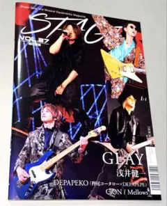 ステージ STAGE VOL.27 GLAYのサムネイル