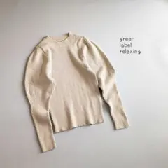 0881 グリーンレーベルリラクシング ユナイテッドアローズ ニット ラメ