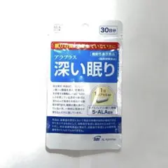 ヒロキ様 リクエスト 2点 まとめ商品