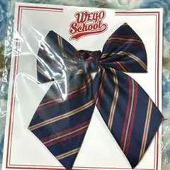 開封のみ☆スクールリボン☆紺×赤黄色ストライプ☆JK