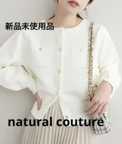 TTTTT様専用。natural couture カーディガン