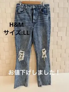 H&M ダメージデニムパンツ EUR 42
