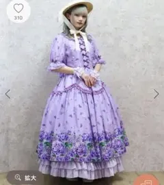 シャルミエール ハイドレンジアジャンスカ 白 紫陽花 アクシーズファム