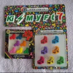 Kis-My-Ft2 キスマイ Kis-My-Ft7 セブンイレブン くじ 景品