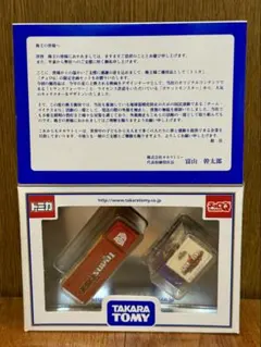 Item thumbnail for item f6dce25f-43a6-44ef-98c0-1ac27cda2454