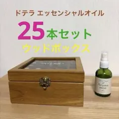 2026年最新】ドテラオイルケースの人気アイテム - メルカリ