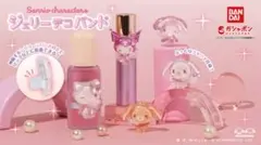 サンリオキャラクターズ ジェリーデコバンド ガシャポン　クロミ