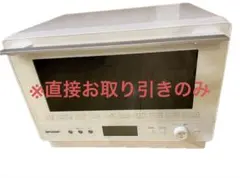 2026年最新】オーブンレンジ re-wf261-wの人気アイテム - メルカリ