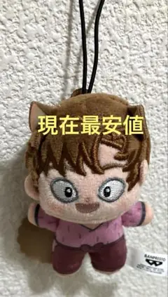 ナムコ限定 忍たま乱太郎 ほわぬい ナンジャタウン vol.2 善法寺伊作