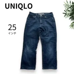 ユニクロ☆ナチュラルフィット 【25】 ジーンズ ブルー ストレート ジーパン