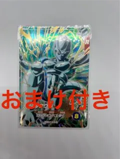 スーパーダイバーズ メタルクウラ GDR SDV5-051