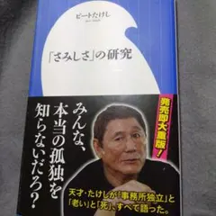 Item thumbnail for item 3816d555-f71b-49c9-9295-9733af1e4b4b