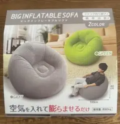 BIG INFLATABLE SOFA グレーのサムネイル