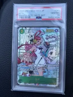 ワンピース ウタ コミパラ PSA10 - メルカリ
