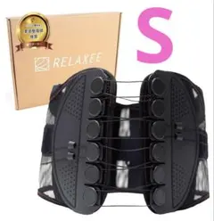 RELAXEE 骨盤ベルト 【柔道整復師推奨】 腰サポーター コルセット