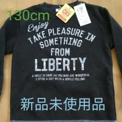 新品未使用　裏起毛トレーナー　パジャマ130センチ　グレー