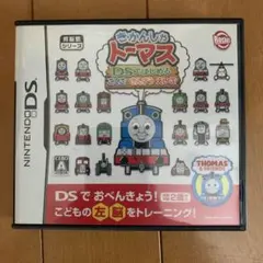きかんしゃトーマス DSではじめる こくご さんすう えいご