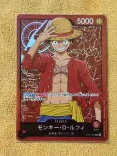 希少】【美品】ミラクルバトルカードダス ワンピース ルフィ 懸賞金 