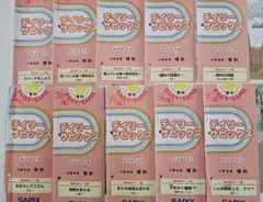 デイリーサピックス 小学校4年生 理科 10回