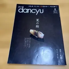 Item thumbnail for item 4ca61f6c-585e-4414-b2fd-fa40e5270992