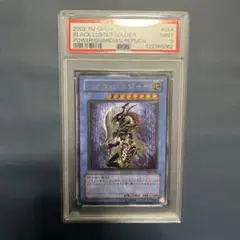 2025年最新】カオスソルジャー レリーフ psa9の人気アイテム