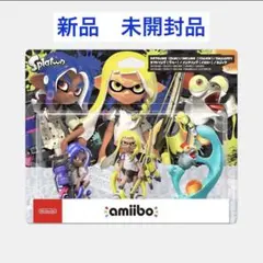 【新品未開封品】amiibo スプラトゥーン3 トリプルセット