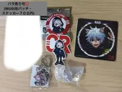 2026年最新】crazy raccoon グッズの人気アイテム - メルカリ