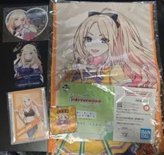 学マス 十王星南 グッズセット