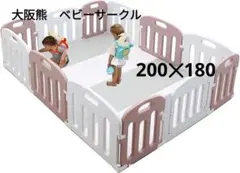 2026年最新】大阪熊の人気アイテム - メルカリ