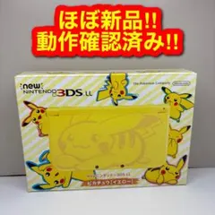 2829 ほぼ新品‼︎ new3dsll ピカチュウイエロー　任天堂