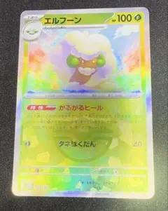 かとちゃん様 リクエスト 2点 まとめ商品