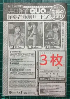 sm様 リクエスト 2点 まとめ商品