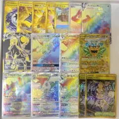 割安！】ポケモンカード AR まとめ売り25枚 ケロマツ、チラーミィなど