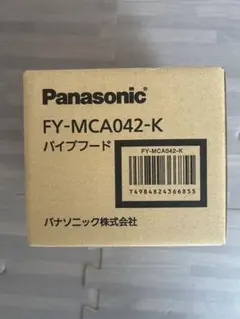 激安価格 値下中Panasonic パイプフード FY-MCA042-K(黒)のサムネイル