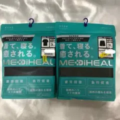 ワークマン　メディヒール　ルームシャツ　ルームパンツハーフ　3L ブラック