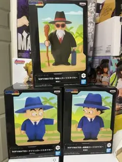 ドラゴンボール SOFVIMATES 孫悟空　クリリン　亀仙人　スーツスタイル