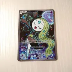 PSA9 メロエッタ CP5 幻·伝説ドリームキラコレクション 019/036 - メルカリ